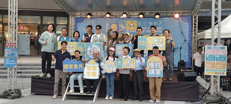 「慢村生活節」登場！ 饒慶鈴邀民眾感受臺東農村魅力