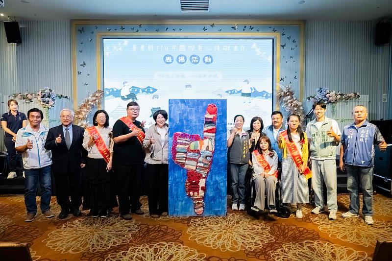 臺東國際身障日表揚10位模範者