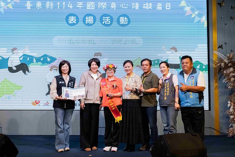 臺東國際身障日表揚10位模範者