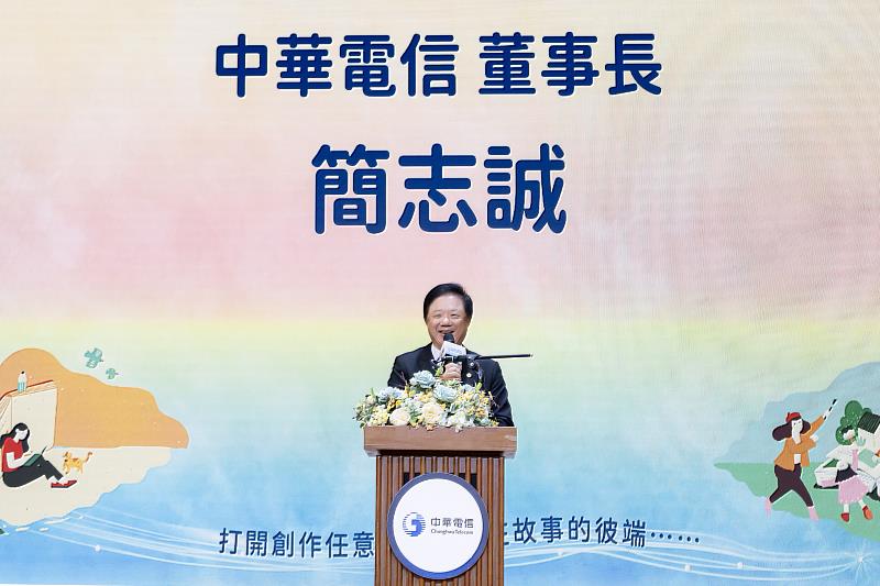 中華電信簡志誠董事長出席「2025FunPark童書星創獎」總決賽暨頒獎典禮頒獎典禮致詞