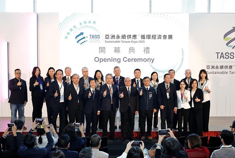 金屬中心多項創新技術2025 TASS展亮相 攜手產業推動綠色與數位雙軸轉型