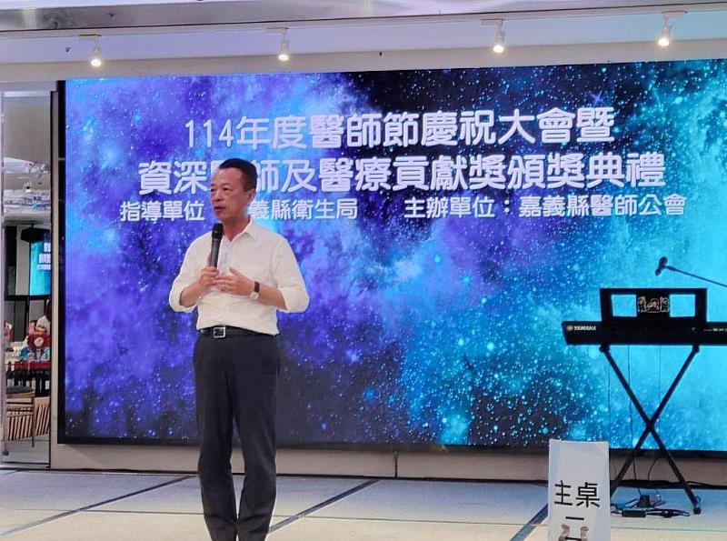 嘉義縣慶祝醫師節，翁章梁感謝醫師守護縣民健康-3