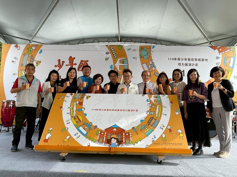 活動現場包括3位立委或代表與許多教育界、文化界貴賓出席，齊祝福青少年匯演順利演出