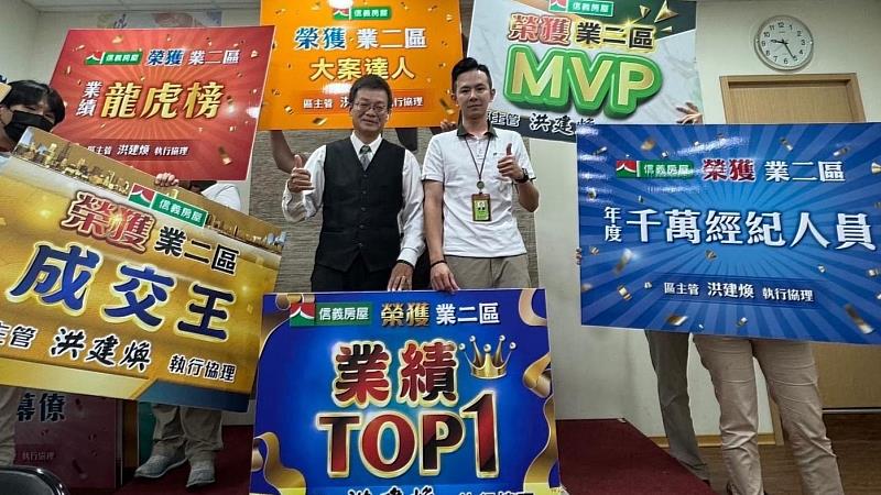 信義房屋南京店專案經理許文政(右)從精品業轉戰房仲以親和力、同理心與耐心深獲客戶信任,不到4年從0經驗躍升千萬經紀人。