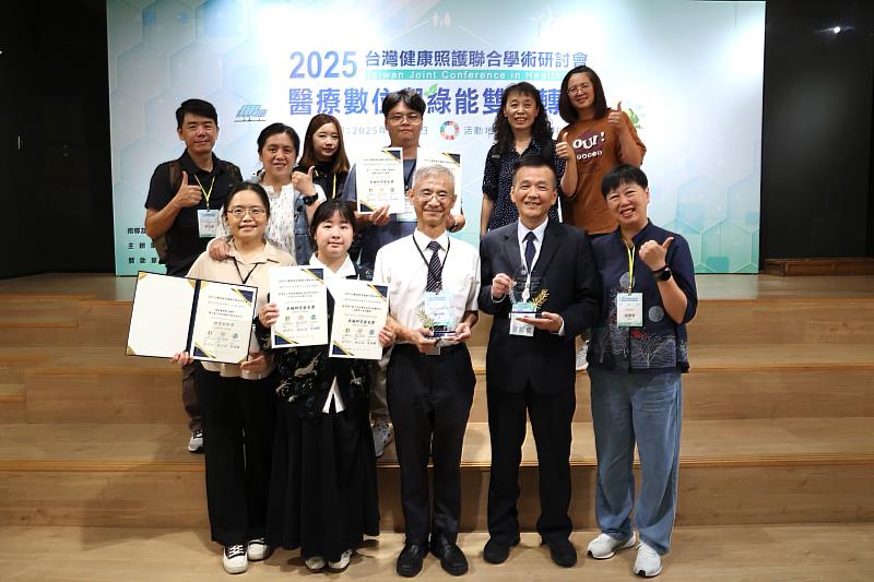 花蓮慈院與慈大產學合作 電子處方箋獲金獎與研究創新獎