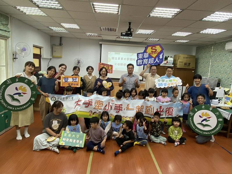 活動大合照（小朋友照片使用已獲家長授權）。