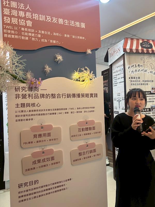 「Lemon Sugar」團隊組長蔡依紋介紹畢製內容