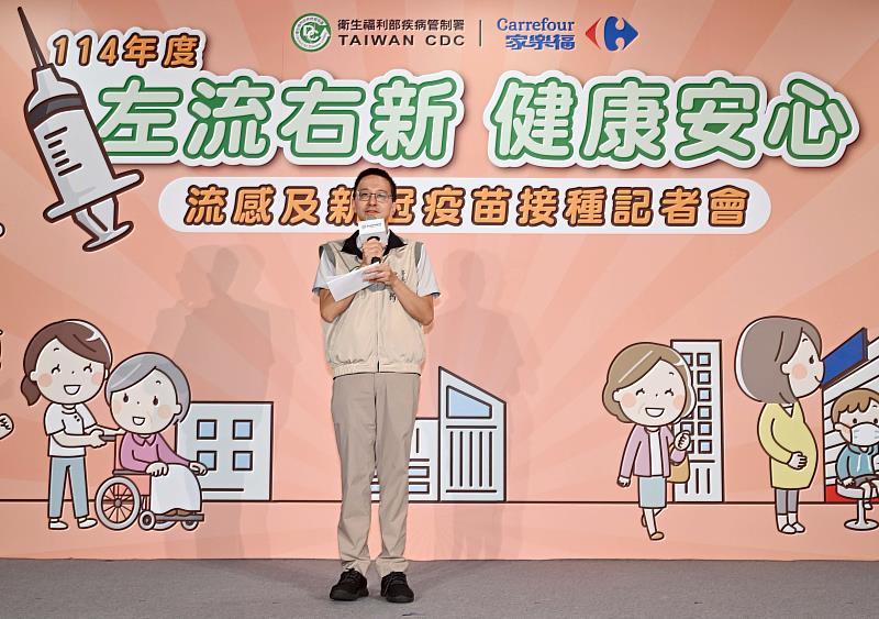 疾管署署長致詞