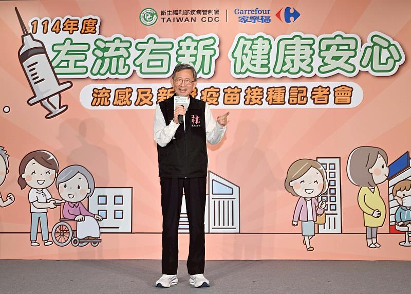 桃園市副市長致詞