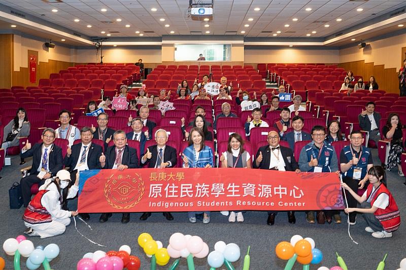 長庚大學原資中心正式成立,將從更多層面實踐對原住民族學生的照顧。