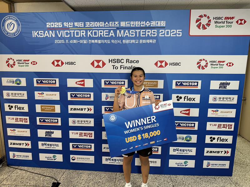 台灣之光！ 台電邱品蒨奪BWF巡迴賽首冠