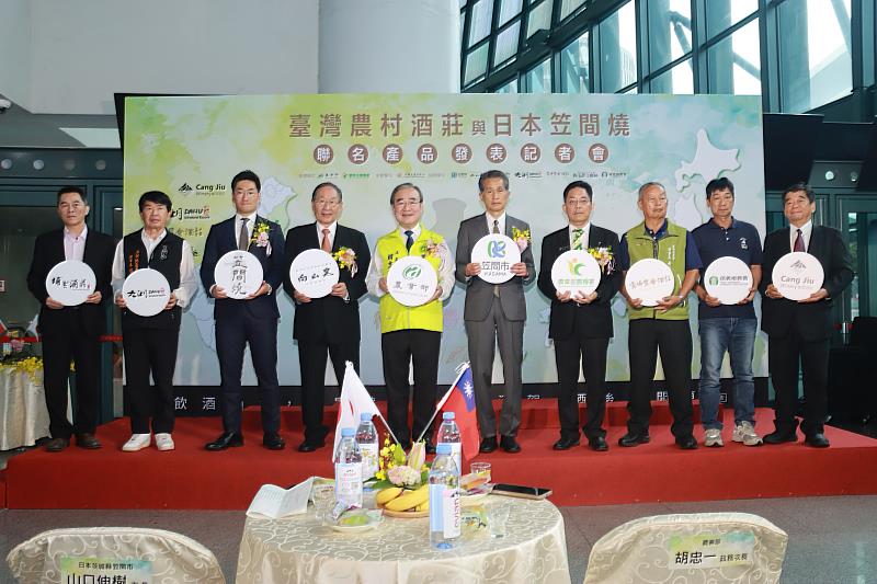 臺日合作單位合影