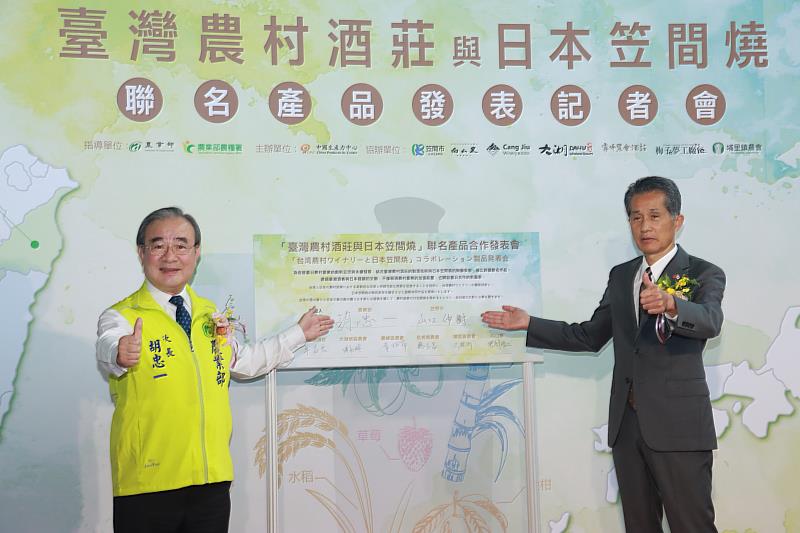 胡次長與山口伸樹市長簽名見證