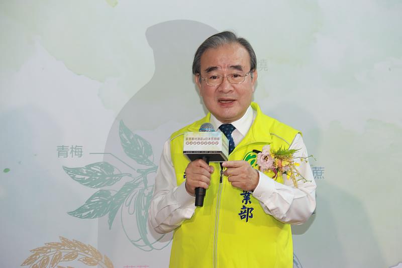 農業部胡忠一次長致詞