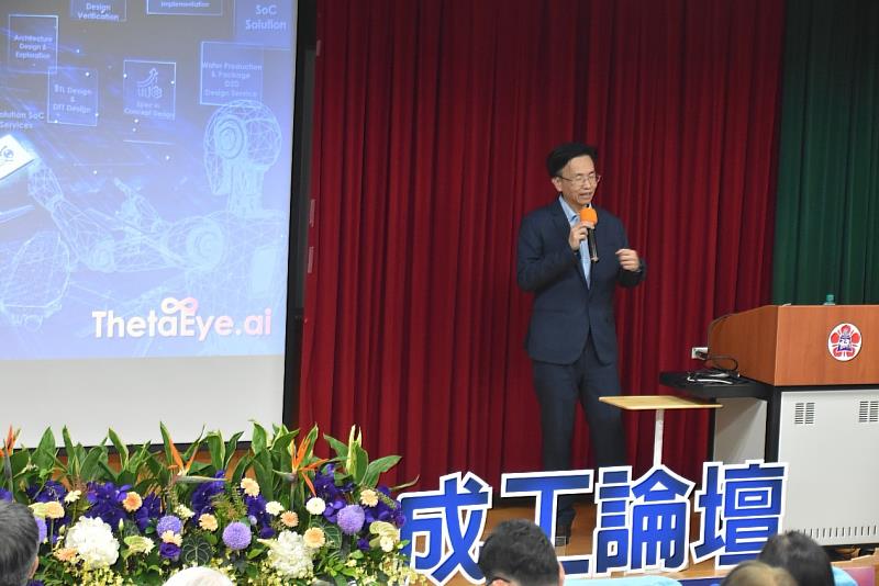 芯鼎科技股份有限公司許英偉總經理說明機器人視覺晶片的整合設計與智慧應用,展現「讓機器看懂世界」的關鍵能力。