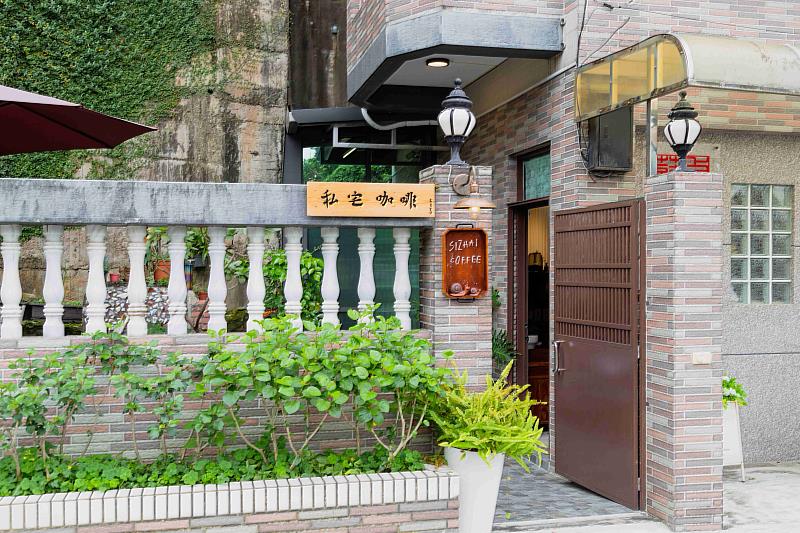 嘉義青年創業新篇章！番路私宅咖啡完美交織眷村味與咖啡香