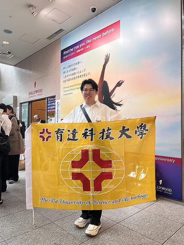 育達科大時尚造型設計系同學黃冠中代表台灣,遠赴參加日本「第73回藝術祭國際競賽」