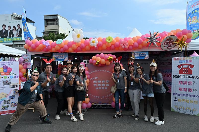 「因衛有你－不再孤毒」同樂活動 毒防諮詢專線24小時陪伴您