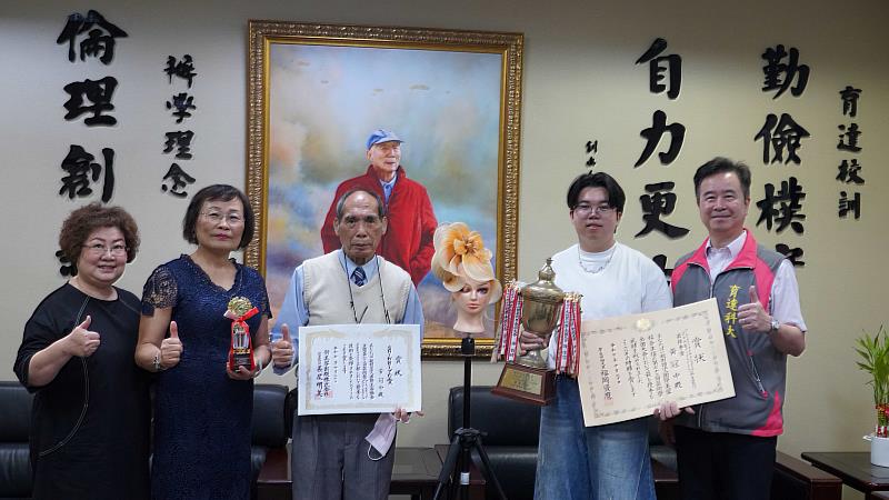 育達科技大學王育文董事長（右1）與時尚系黃冠中同學（右2）合影