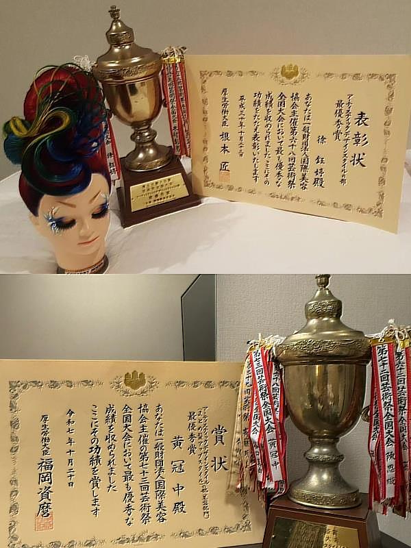 榮耀傳承!育達科大雙星閃耀國際 時尚系黃冠中、徐鈺婷校友雙雙奪下國際最高榮譽古董獎盃