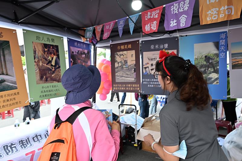 「因衛有你－不再孤毒」同樂活動 毒防諮詢專線24小時陪伴您