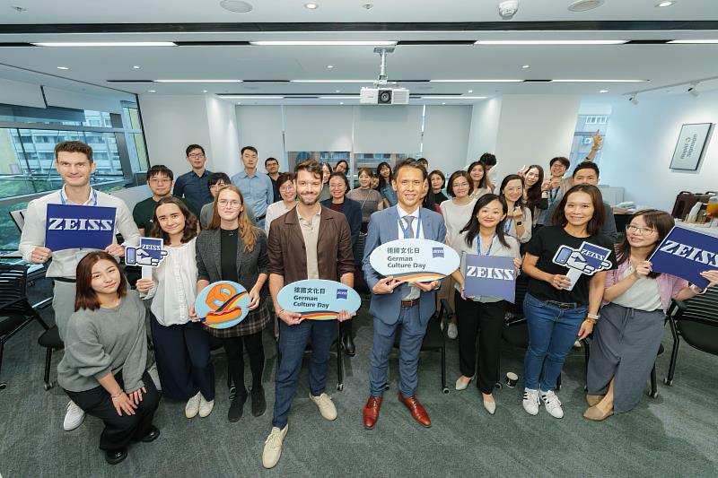 蔡司「德國文化日」深化德商企業價值 打造國際化與多元共融職場 