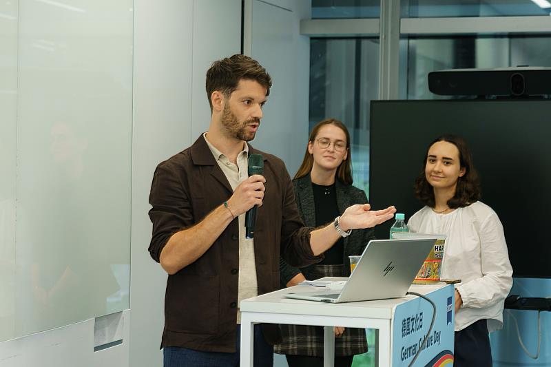 蔡司邀請德國經濟辦事處講者分享跨國溝通協作經驗