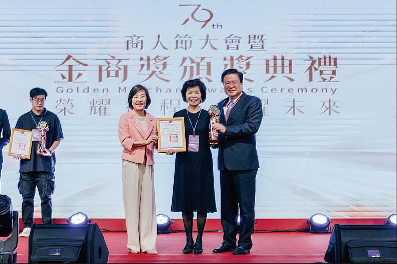 日禕紡織企業股份有限公司莊蕭美玲副董事長（中）獲頒優良商人獎項，右為商總許舒博理事長，左為經濟部江文若次長