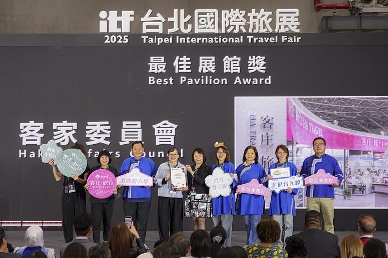 本次客家館經主辦單位台灣觀光協會評選，榮獲「最佳展館獎」，由客委會廖育珮主秘（中）代表古秀妃主委受獎