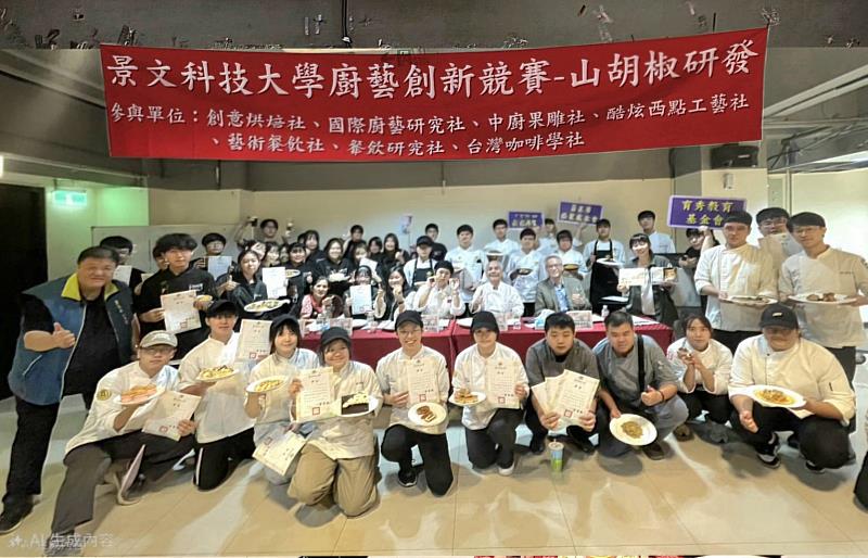 景文科大40道超澎派又創意的原民料理上桌