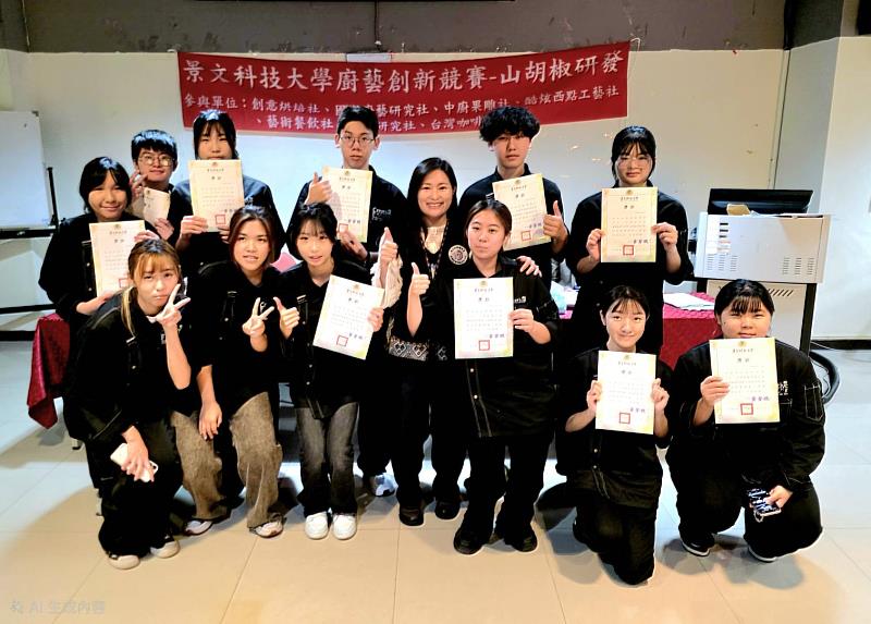 景文科大40道超澎派又創意的原民料理上桌 山胡椒娶了瑪德蓮