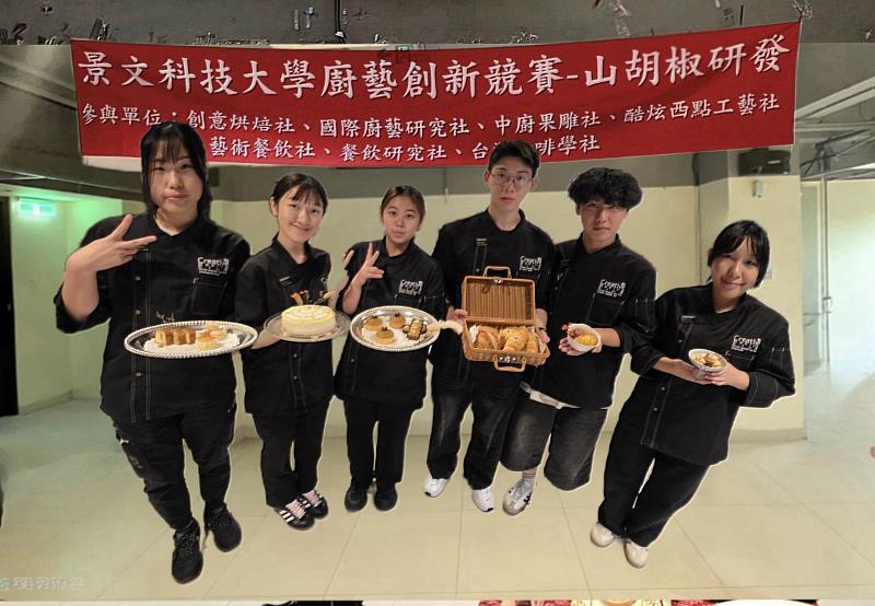 景文科大40道超澎派又創意的原民料理上桌