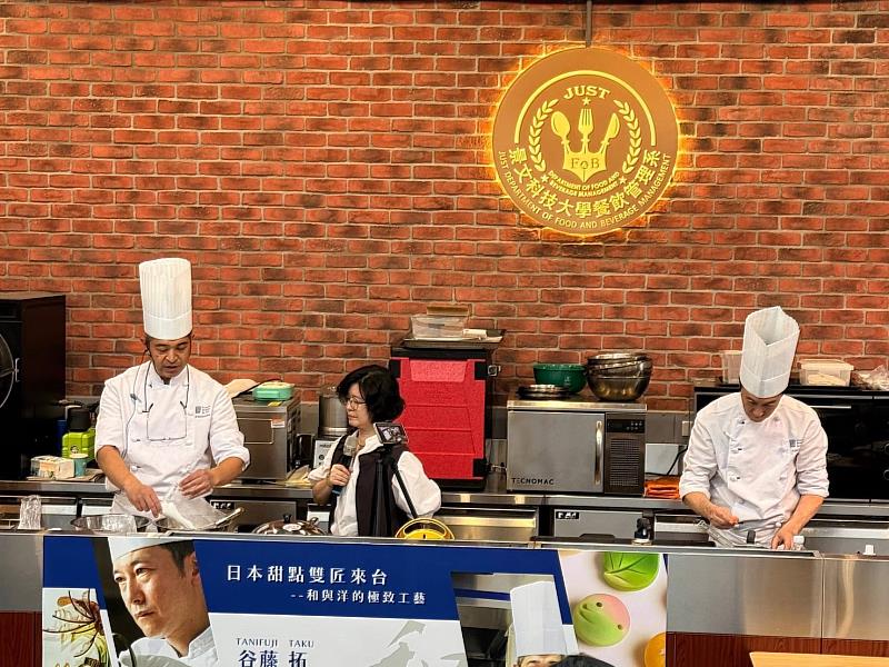 景文科大與東京製菓學校、台灣蛋糕協會、淡水商工舉辦國際甜點大師講座