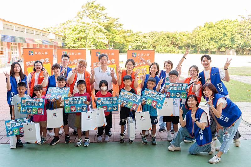 凱基人壽以行動點亮金融教育的火種，彰化香田國小學童們也在遊戲中學習識詐，建立正確的防詐觀念。