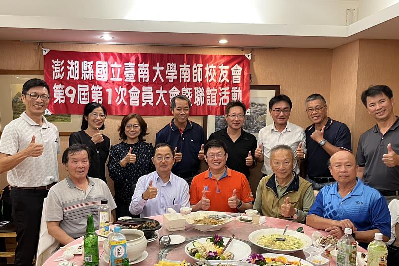南大127週年聖火環臺最終站抵達澎湖，校友會成員與師長合影留念。