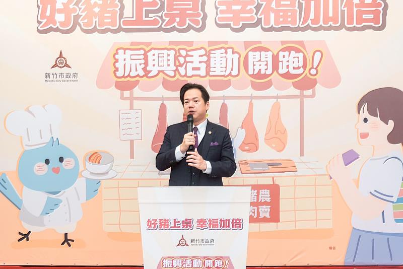 代理市長邱臣遠致詞，鼓勵大家走進市場，支持本地養豬業者，讓市場人氣回升。