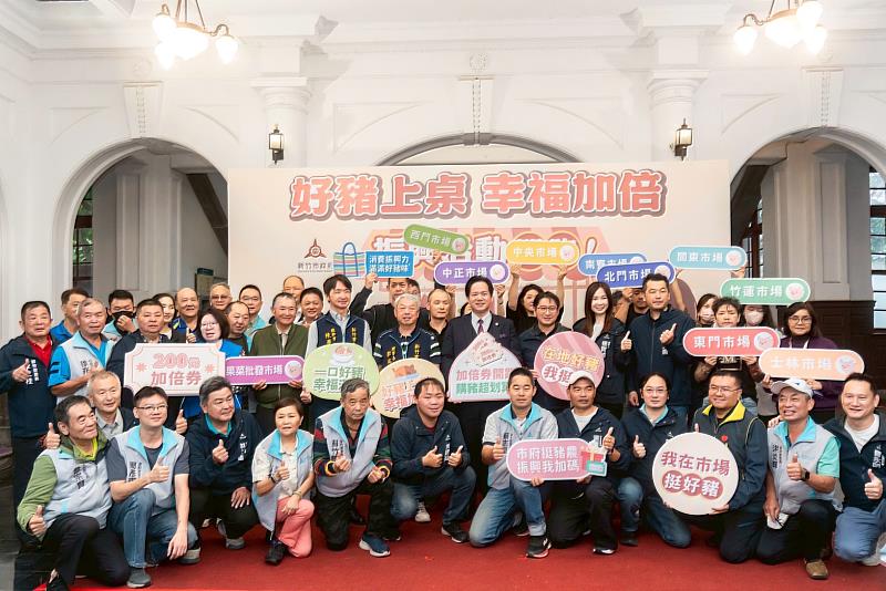 「好豬上桌 幸福加倍」振興活動記者會合影