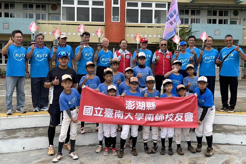 南大團隊與澎湖校友、石泉國小少棒隊共同參與聖火傳遞，展現世代相承的教育熱情。