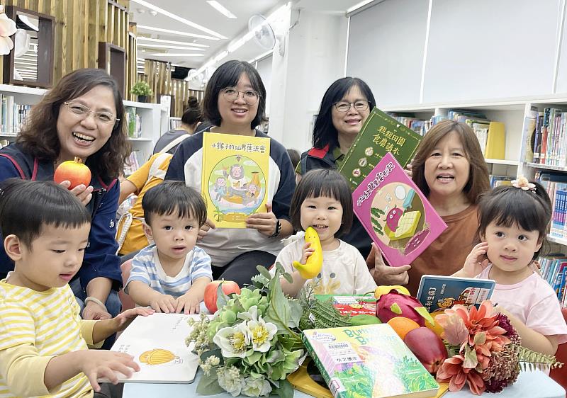 新北市圖用臺灣水果帶小朋友進入閱讀世界，邀大小朋友一起「讀享書果好知味」。