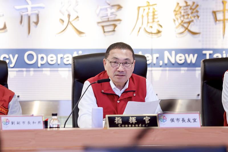 新北市長侯友宜主持召開鳳凰颱風新北市災害應變中心第2次工作會報。