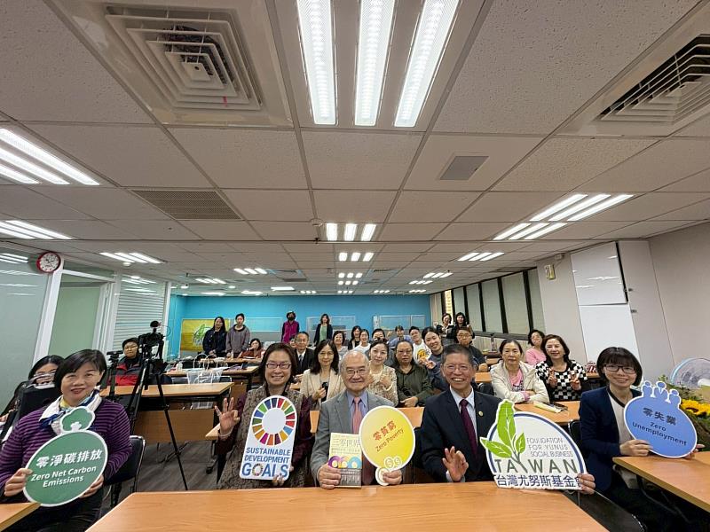 尤努斯三零ESG精英講座「中小企業與ESG路徑：資源有限下的永續佈局」參與者合影。