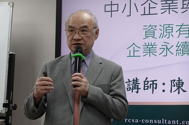 聯聖企管創辦人陳宗賢教授以「中小企業與ESG路徑：資源有限下的永續佈局」為題演說。