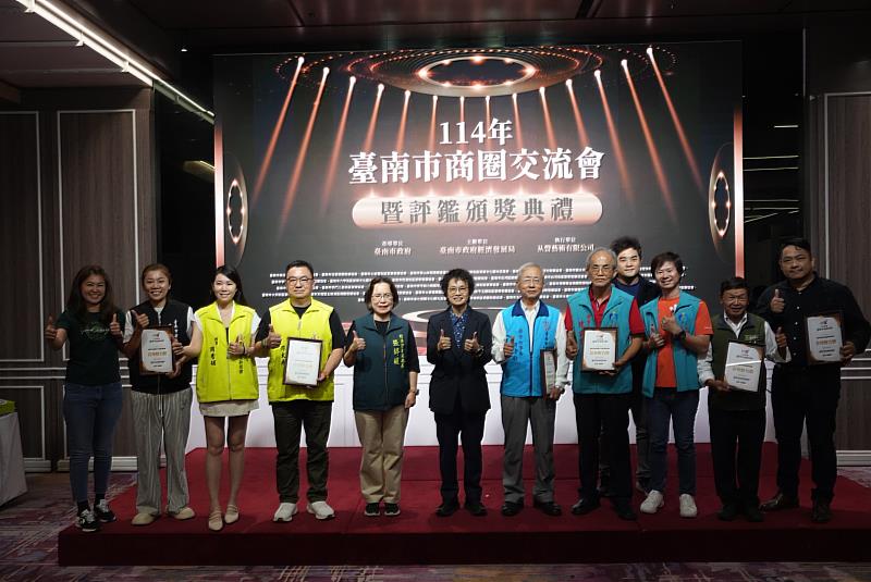 貴賓與在地魅力獎得獎商圈代表合照