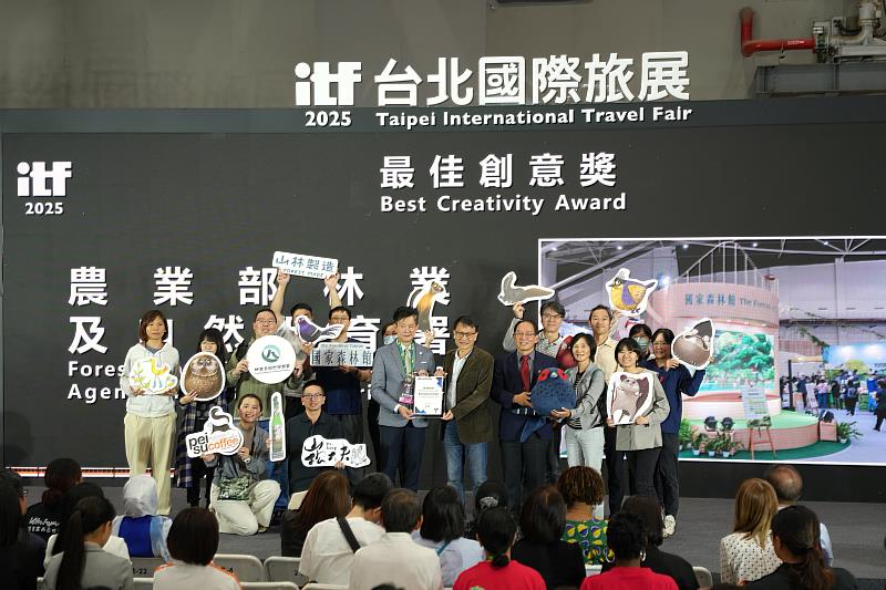 林保署國家森林館 首度榮獲ITF台北國際旅展「最佳創意獎」