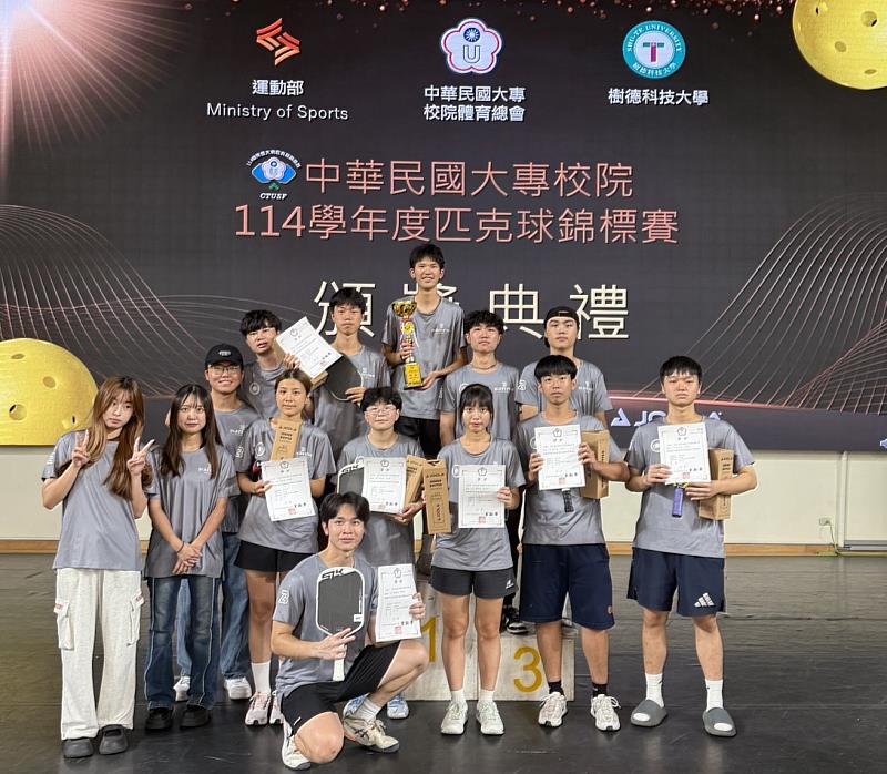 2025全國大專校院匹克球錦標賽 亞洲大學奪團體賽冠軍