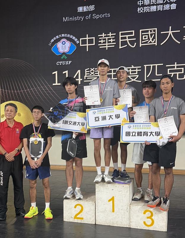 亞大奪「2025全國大專校院匹克球錦標賽」男子雙打冠軍。