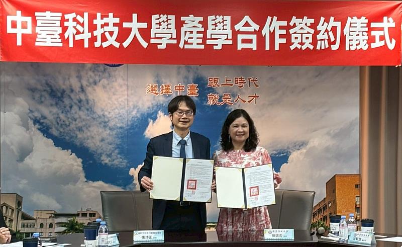 中臺科大陳錦杏校長與中醫大市醫張坤正院長簽訂產學合作備忘錄
