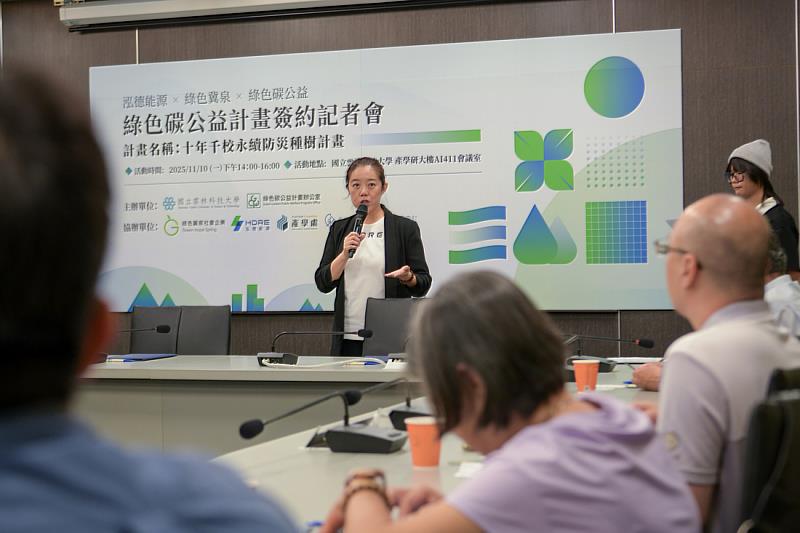 泓德能源×綠色冀泉×雲科大攜手推動校園永續綠化與碳公益行動