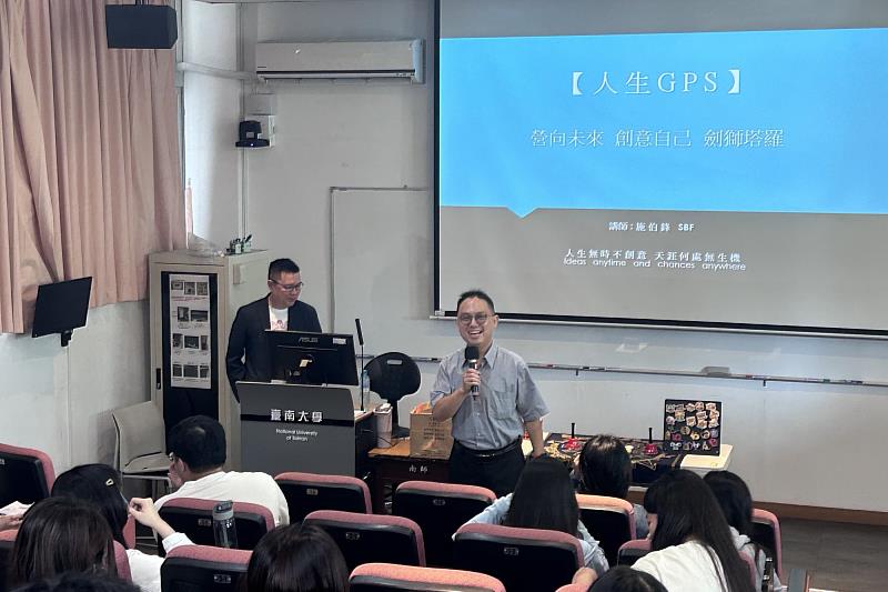 南大經管系主任蕭詠璋勉勵學生勇於探索職涯新方向
