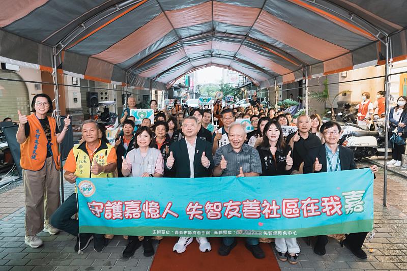 社區共融行動 嘉義市陪伴失智者「憶」起走